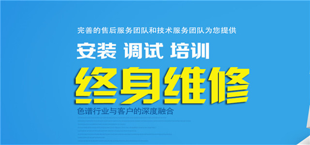 弘文体育vs星空体育氢气发生器